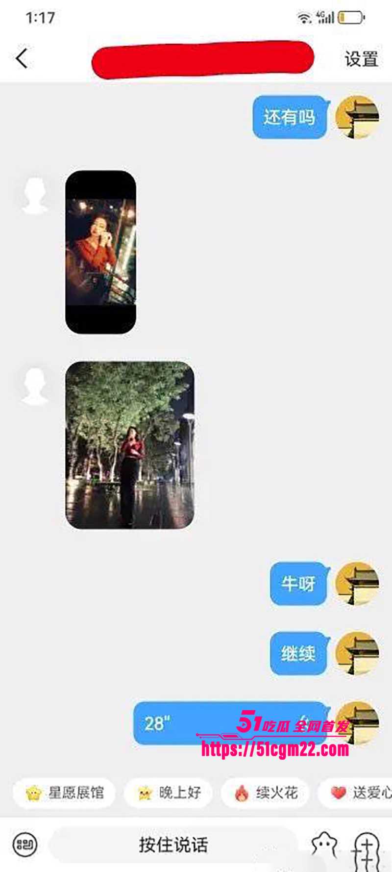 中国道教协会副会长胡诚林被实名举报33拷贝 中国道教协会副会长胡诚林被实名举报33拷贝