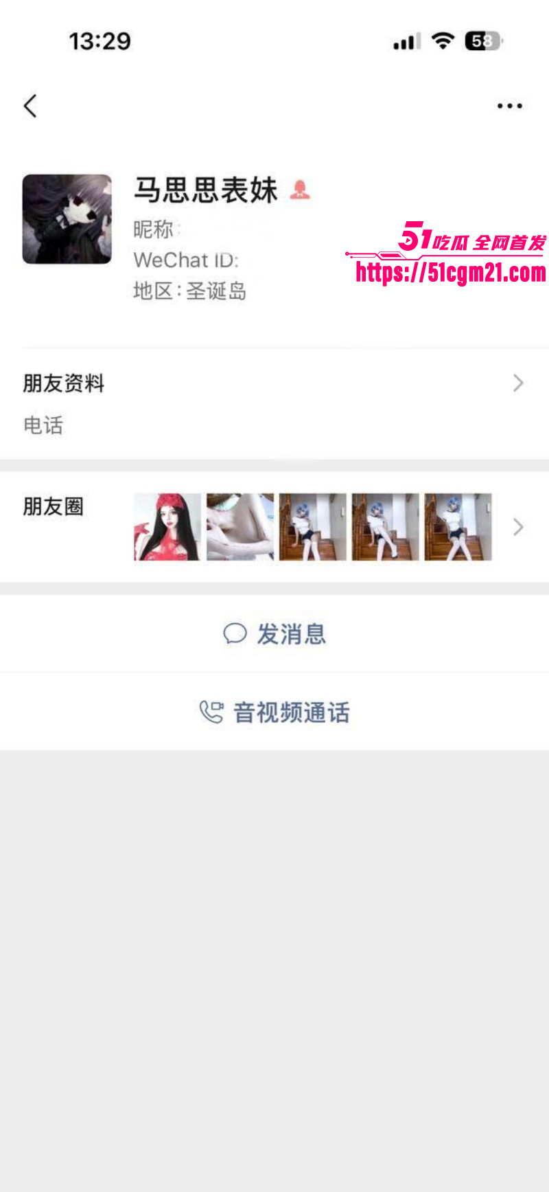 重庆说唱歌手OneOne王铂涵 渣男实锤3 重庆说唱歌手OneOne王铂涵 渣男实锤3