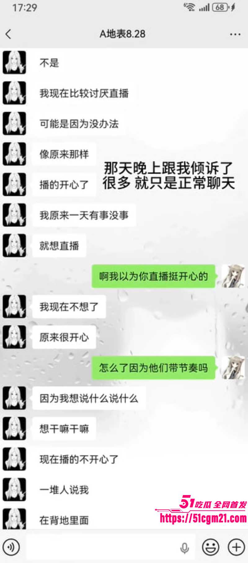 重庆抖音主播 地表最强封技能 彻底翻车 20 重庆抖音主播 地表最强封技能 彻底翻车 20