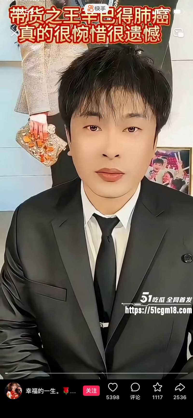 快手网红辛巴徐洁性爱视频09 快手网红辛巴徐洁性爱视频09