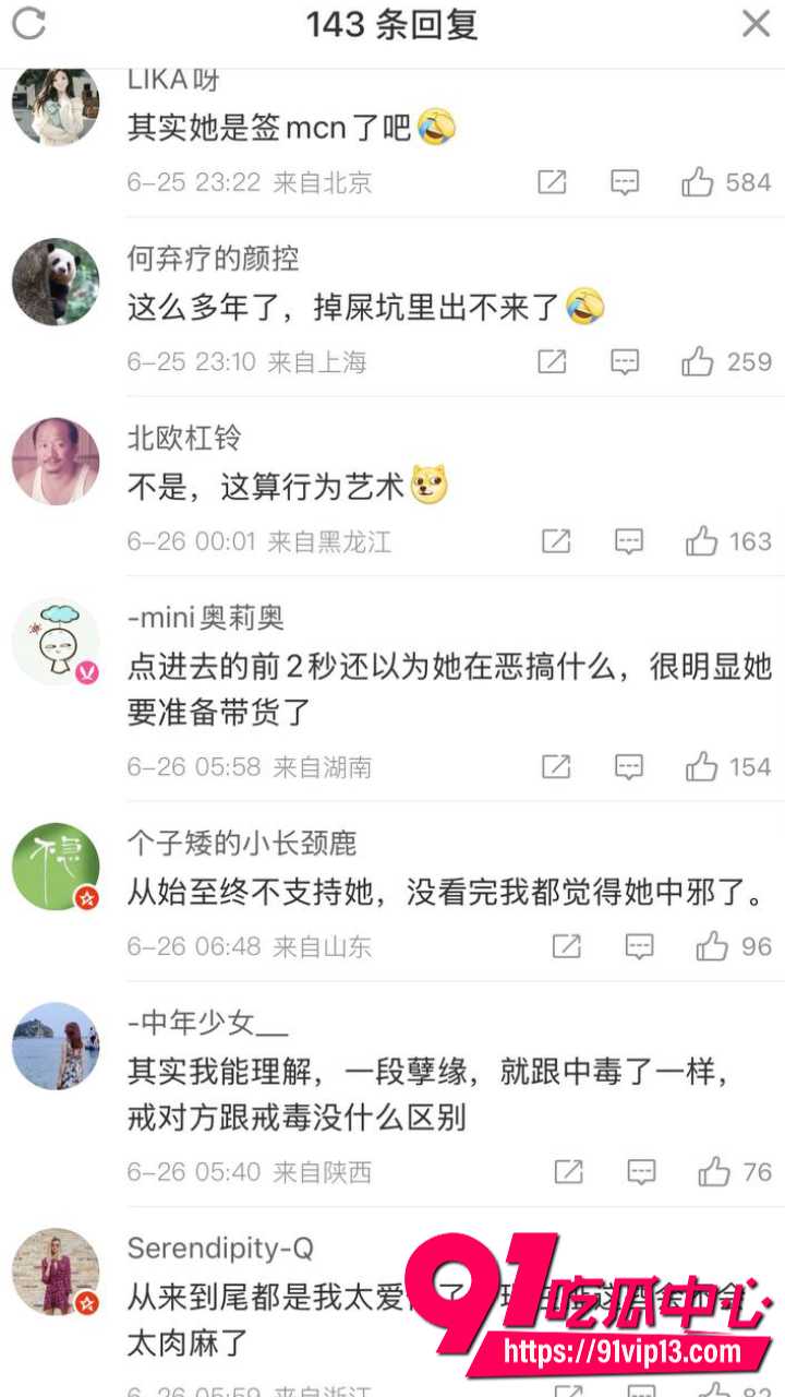 霍尊陈露13年情史大反转26 霍尊陈露13年情史大反转26