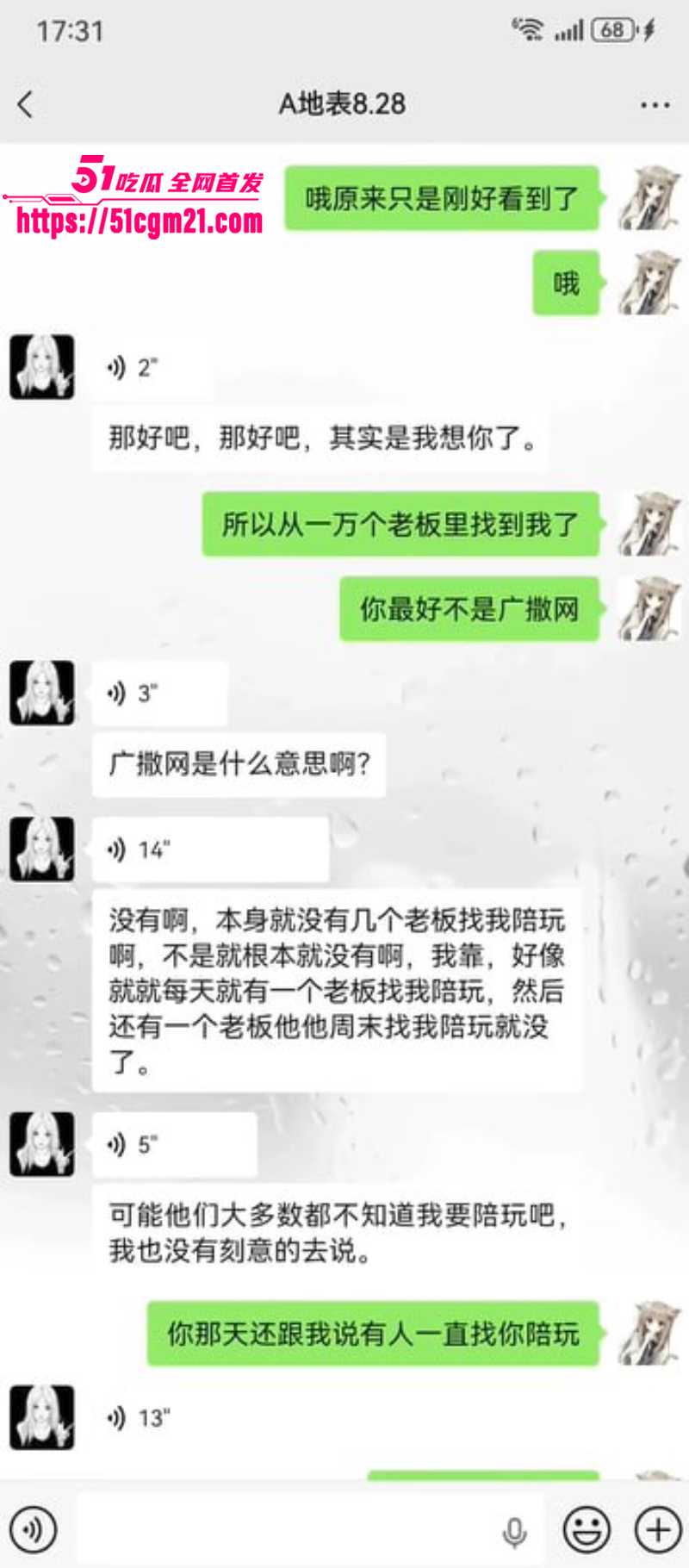 重庆抖音主播 地表最强封技能 彻底翻车 24 重庆抖音主播 地表最强封技能 彻底翻车 24