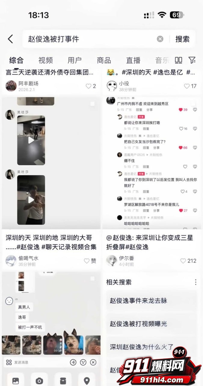 赵俊逸8 赵俊逸8
