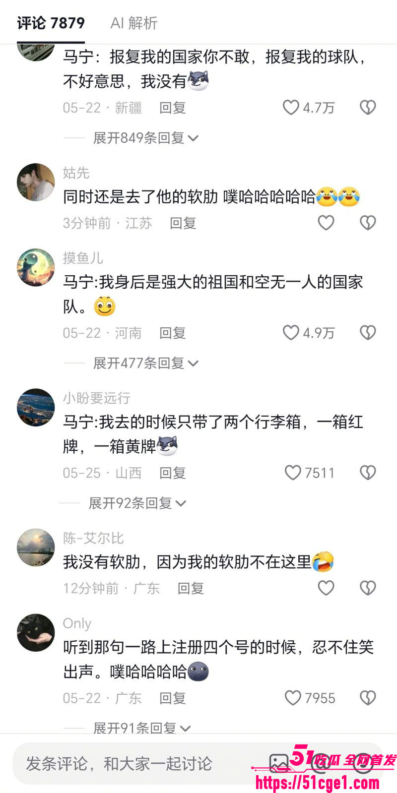 2026世界杯中国裁判马宁 13 2026世界杯中国裁判马宁 13