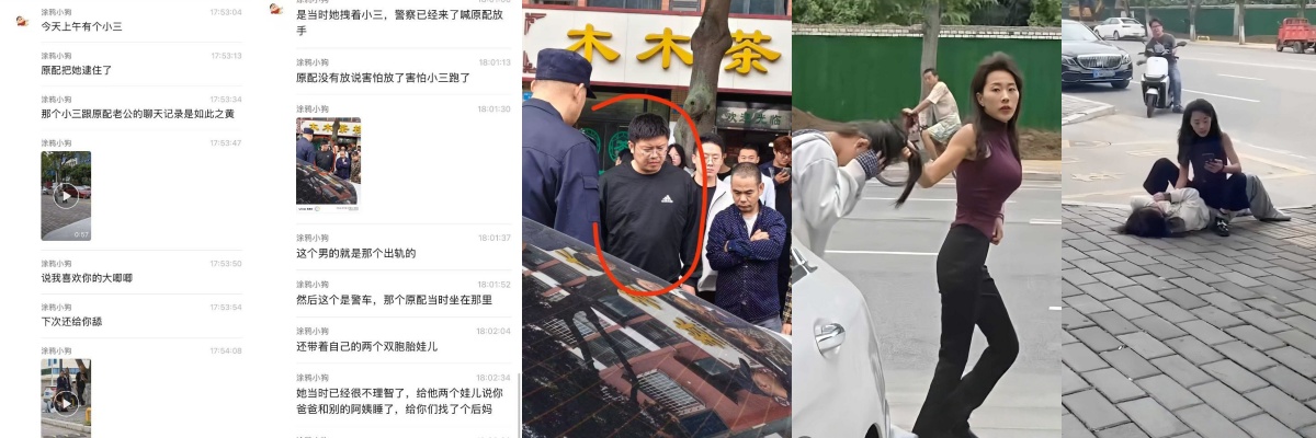 学生妹当小三一个月要搞几十次，被原配当街撕逼，抓头发后骑在身上狂扇巴掌，场面失控众人围观 ！
