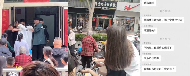 南和得意林快捷酒店宾馆精神小妹豪饮酒精中毒事件双视角完整版