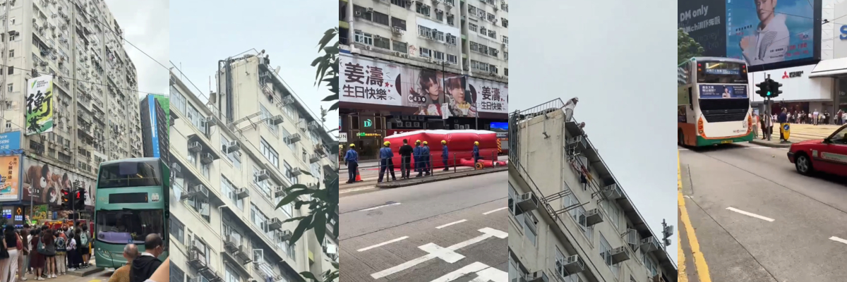 香港铜锣湾惊魂一跳：高楼边缘生死瞬间！